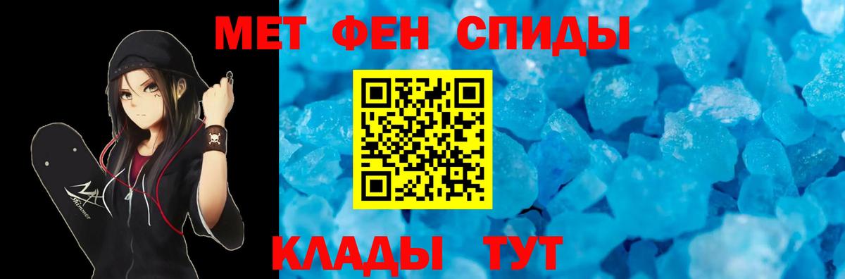 АМФ 98% Тимашёвск