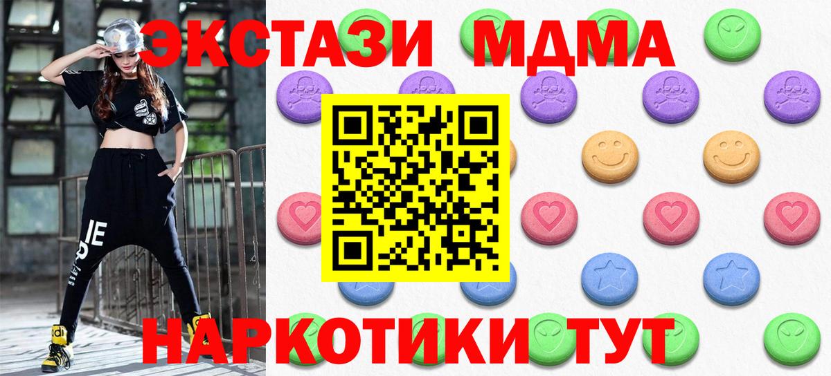 Ecstasy Punisher Тимашёвск