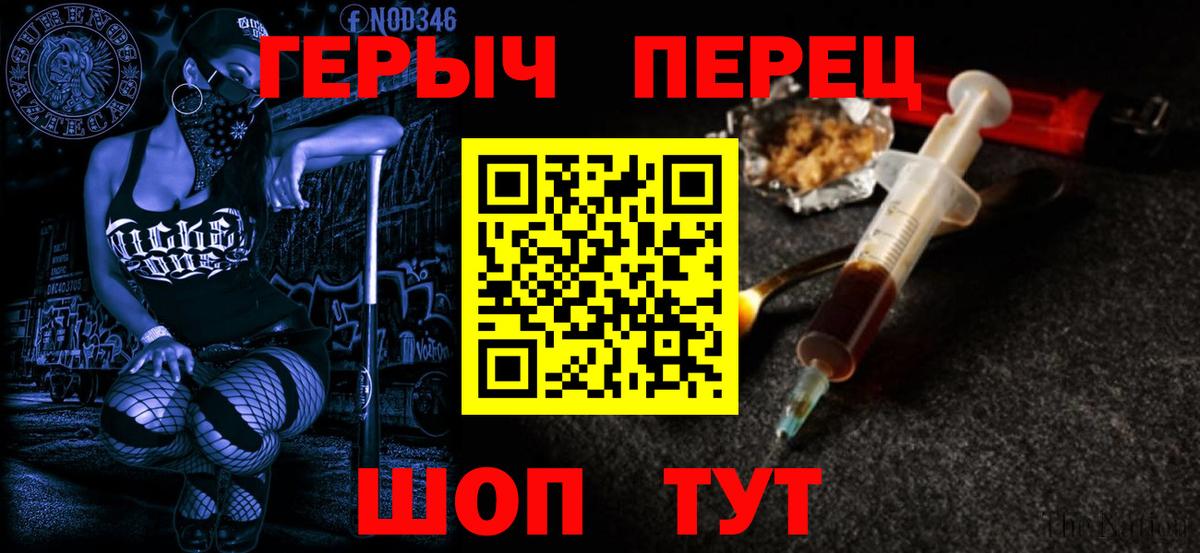 Героин афганец  Вход с VPN  ГЕРОИН  Тимашёвск 