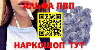 синтетический гашиш Нягань