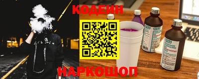 синтетический гашиш Нягань