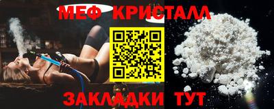 сатива Обнинск