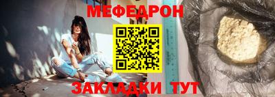 сатива Обнинск