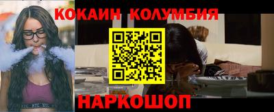 СК Обь