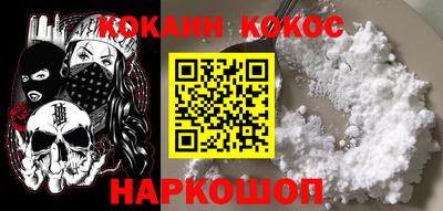 синтетический гашиш Нягань