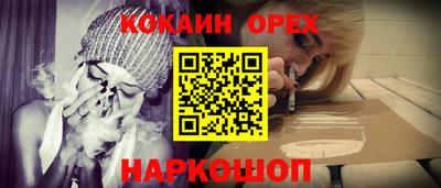 сатива Обнинск