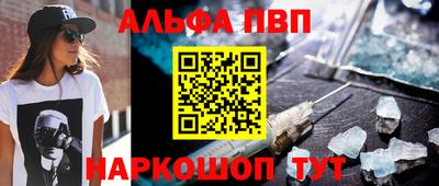 сатива Обнинск