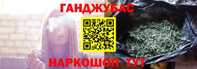 сатива Обнинск