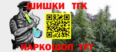 синтетический гашиш Нягань