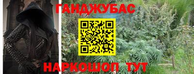 синтетический гашиш Нягань