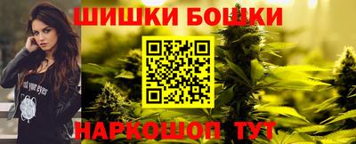 сатива Обнинск