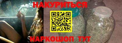 сатива Обнинск
