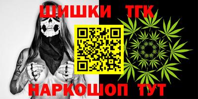 синтетический гашиш Нягань