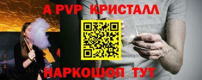 сатива Обнинск