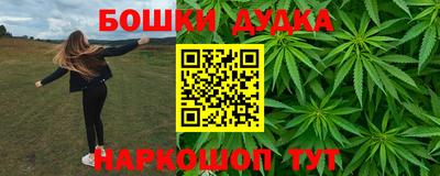 сатива Обнинск