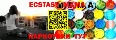 сатива Обнинск
