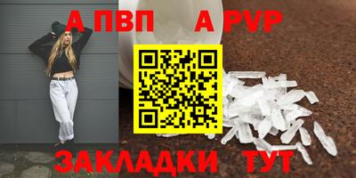 синтетический гашиш Нягань