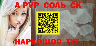 синтетический гашиш Нягань