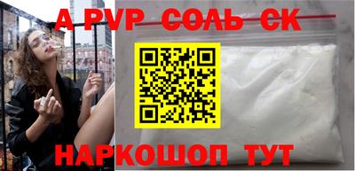 сатива Обнинск