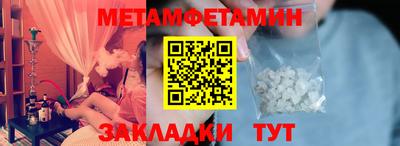 СК Обь