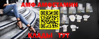 сатива Обнинск