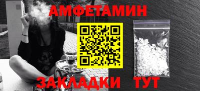 синтетический гашиш Нягань