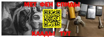 сатива Обнинск
