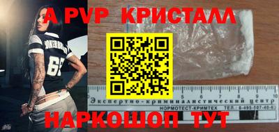 синтетический гашиш Нягань