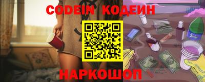 синтетический гашиш Нягань
