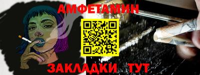 синтетический гашиш Нягань