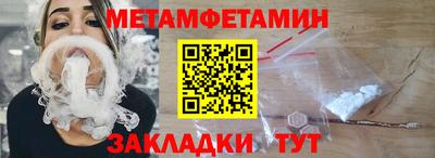 сатива Обнинск