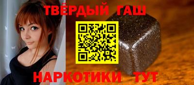 синтетический гашиш Нягань