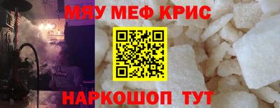 сатива Обнинск