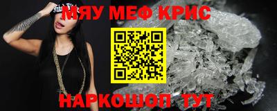 синтетический гашиш Нягань