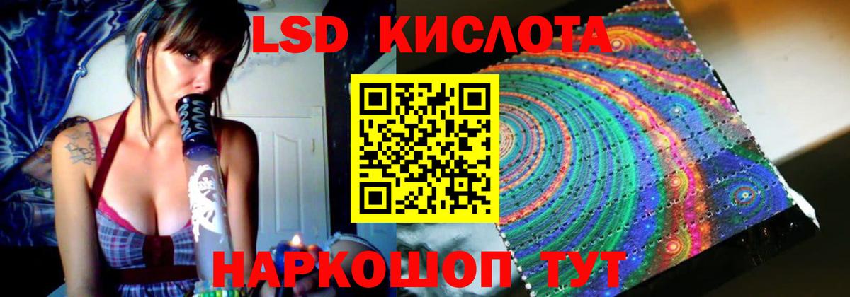 ЛСД экстази ecstasy  ЛСД экстази ecstasy  Тимашёвск  Вход с VPN 