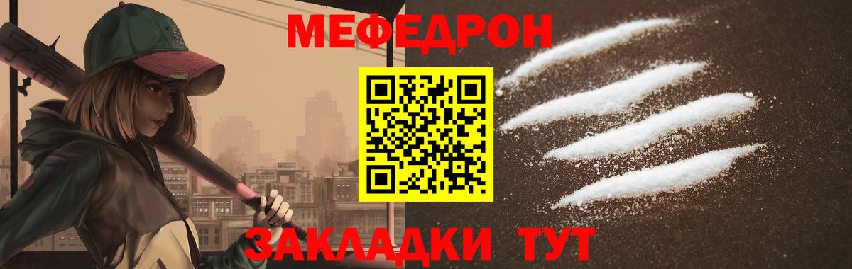 Меф кристаллы Тимашёвск