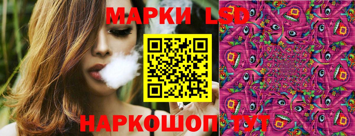 Наркотические марки 1,8мг  Наркотические марки 1,8мг  цена наркотик  Вход с VPN  Тимашёвск 