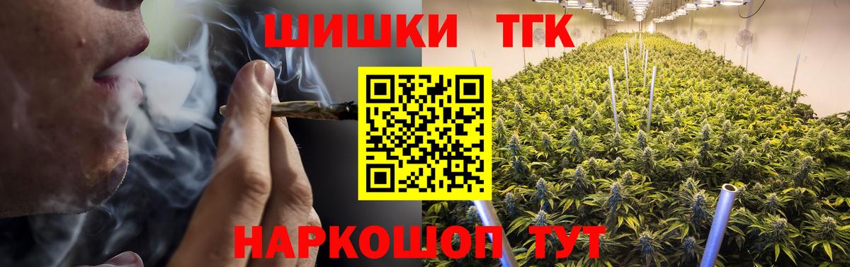Каннабис AK-47 Тимашёвск